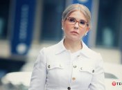 Юлія Тимошенко