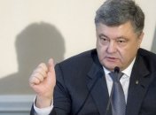 Порошенко: Стоимость газа будет определяться не Кремлем, а свободным рынком
