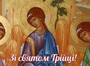 День Святої Трійці святкують християни в Україні