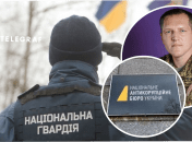 НАБУ проводить обшуки у посадовців Нацгвардії