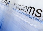 Украину обсудят на Мюнхенской конференции по безопасности