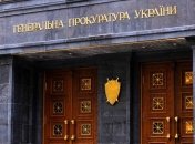 Экс-министру обороны Украины объявили подозрение в госизмене 