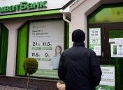 По конвертации ценных бумаг "ПриватБанка" проведут расследование