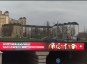 Плакат в Чечне