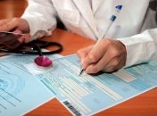 Можно ли оформить больничный у врача-ФЛП