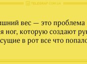 Понедельник не повод грустить: веселые утренние анекдоты 26 октября