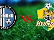 Донецкий клуб отменил матч с российским "Краснодаром"