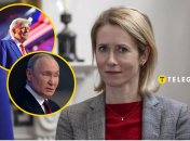 Кая Каллас збирає міністрів закордонних справ держав-членів ЄС на термінову онлайн-нараду