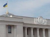 ОПЗЖ будет добиваться референдума о доверии к действующей власти