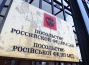 Красный Крест будет дежурить возле дипучреждений РФ в Украине