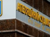 Суд решил проводить допрос 2-го свидетеля по делу Щербаня
