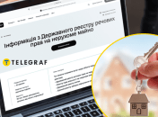 Необходимо убедиться, что право на жилье перенесено в современную базу