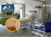У соцмережах поскаржилися на лікарню в Кременчуці