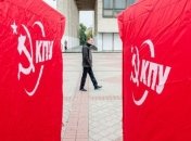 Коммунисты предрекают Украине экономический крах