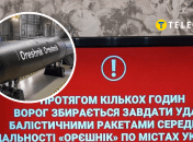 Хакеры взломали ТВ Украины