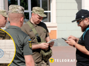 Группа оповещения