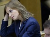 Наталья Поклонская внезапно открыла правду о последствиях прихода "русского мира" в Крым (видео)