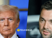 Дональд Трамп - Арестович