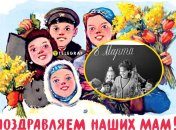 Что дарили на 8 марта в советское время