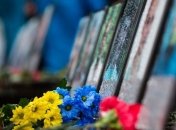 День Достоинства и Свободы: правительство утвердило план мероприятий