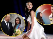 Алина Загитова