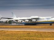 "Мрия" получила повреждение шасси