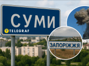 Удар по городам Украины
