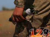 1289 день повномасштабної війни Росії проти України. Фото: facebook.com/GeneralStaff