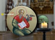 26 вересня християни моляться Івану Богослову