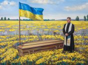 Священник в полі