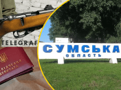 Депутат стрелял в лесника