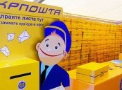 Укрпошта розвіяла міфи про посилки з Китаю