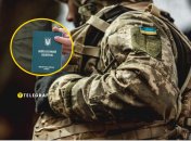 Міноборони розгортає цифрову систему обліку військових "Імпульс"