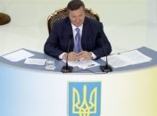 ВО "Майдан" передали требования к Виктору Януковичу