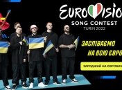 Kalush Orchestra виступлять у Турині