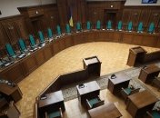 Четверо судей КСУ отказались участвовать в заседаниях