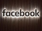 Facebook заробила майже $18 мільярдів за перші три місяці поточного року