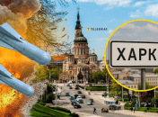 Харьков, КАБ