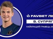 Назван лучший игрок 20-го тура УПЛ