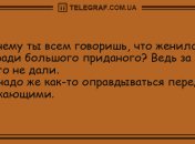 Хватит грустить - выходные начались: утренние анекдоты