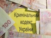В Одессе ликвидировали "конверт" с миллионными оборотами