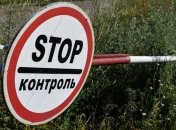 Группу незаконных мигрантов задержали в районе границы с Россией