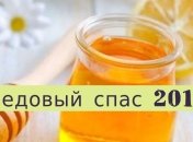 Маковея 2019: самые лучшие поздравления в прозе