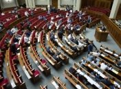 Депутаты принимают закон об Антикоррупционном суде, Порошенко в Раде (онлайн)
