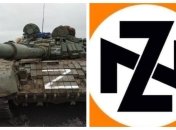 Російські позначки для техніки вже назвали новою свастикою