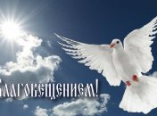 С Благовещением Пресвятой Богородицы 2020: оригинальные поздравления