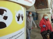 COVID-19 в Украине: медики рассказали, как не заразится в общественном транспорте