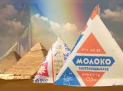 Форма тетраедра нібито краще зберігає свіжість продуктів