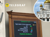Коллаж "Телеграфа"