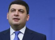 Премьер назвал главную задачу правительства в 2017 году